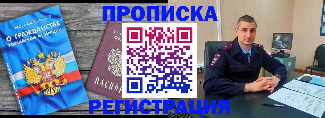 регистрация для школы в Ялуторовске